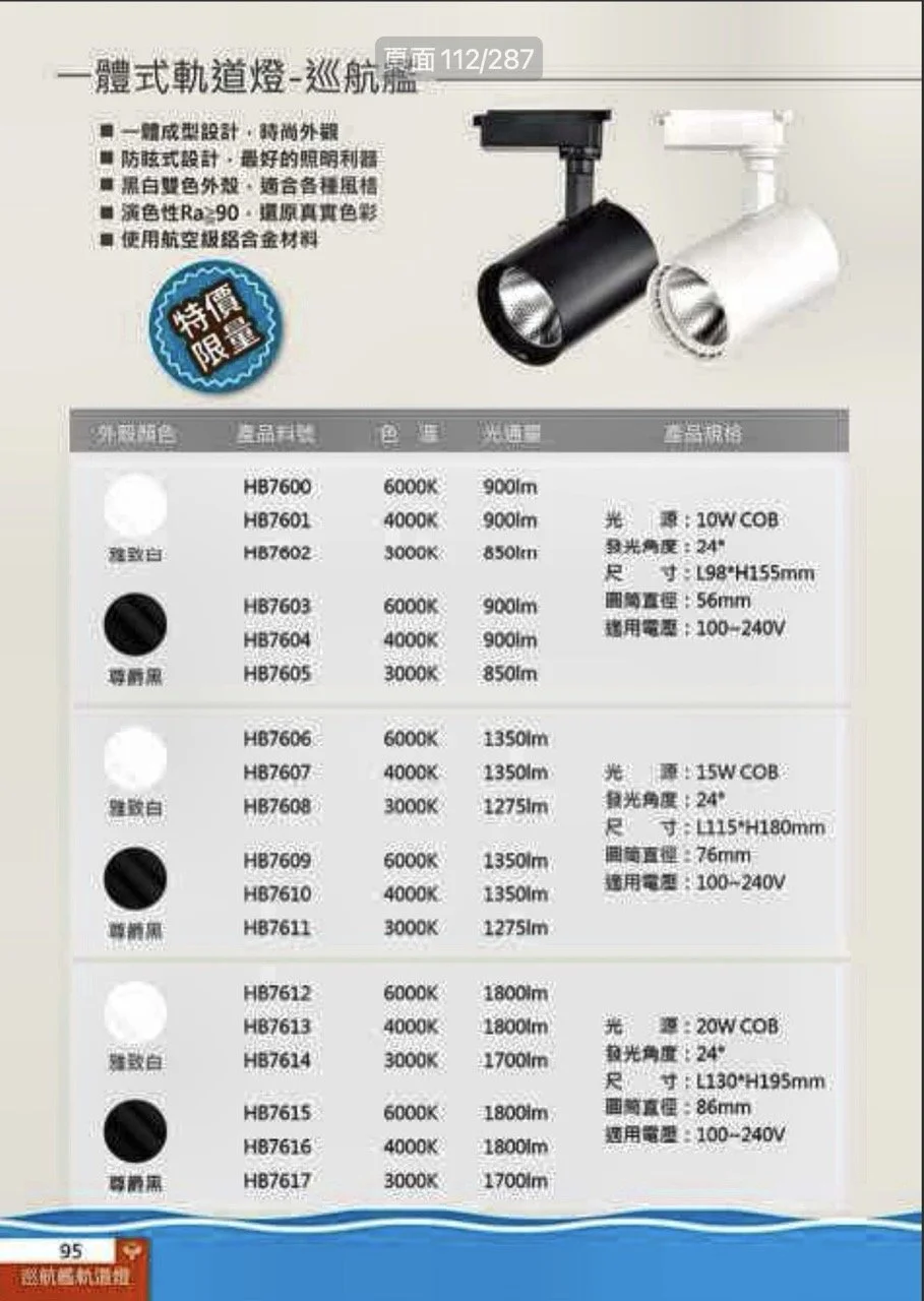 大尺寸螢幕截圖 2026-08-25 下午5.17.41.jpeg