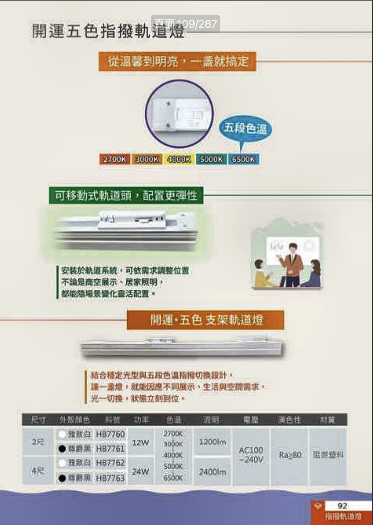 螢幕截圖 2026-08-25 下午5.17.35.png