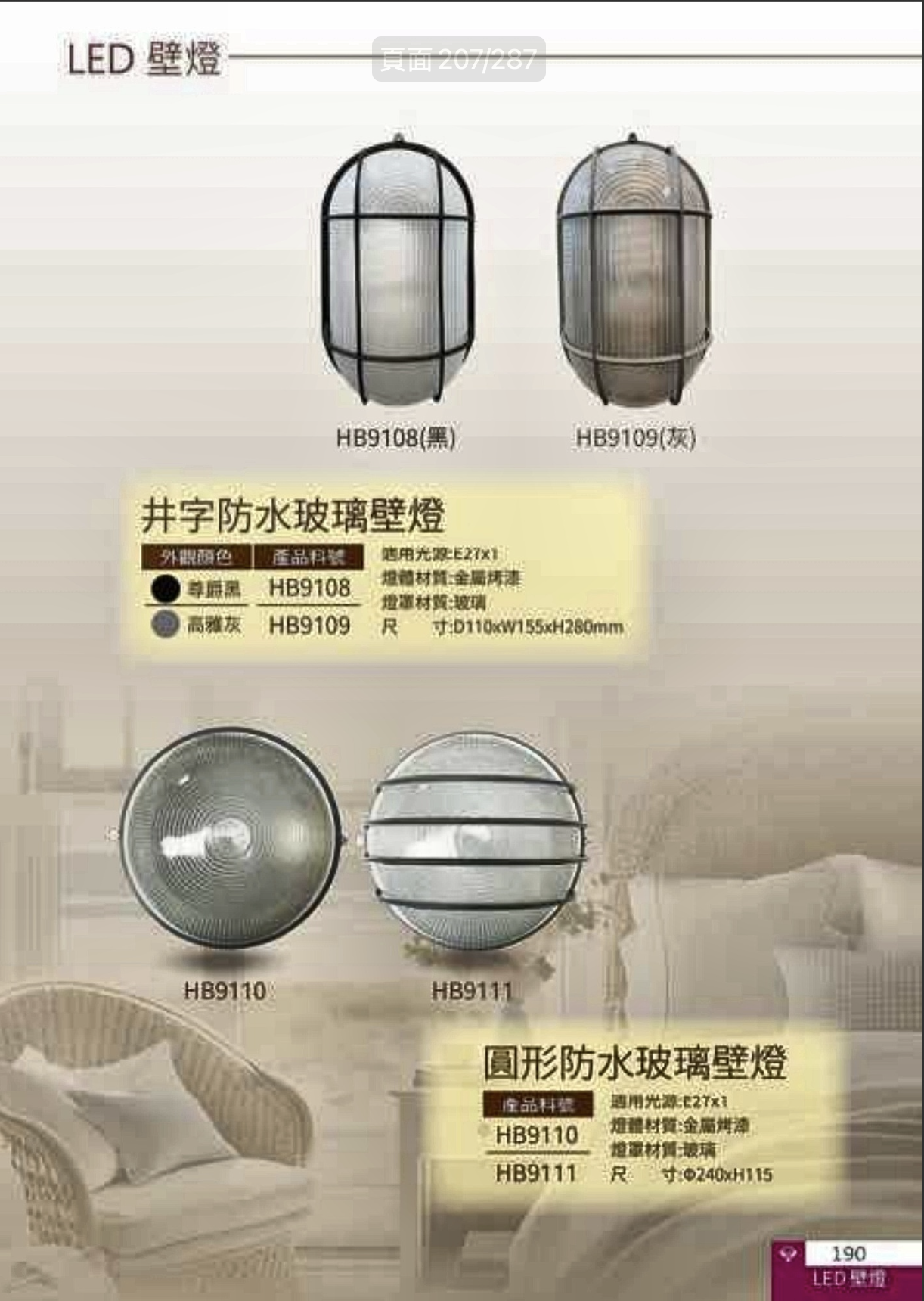 螢幕截圖 2026-08-25 下午5.21.11.png