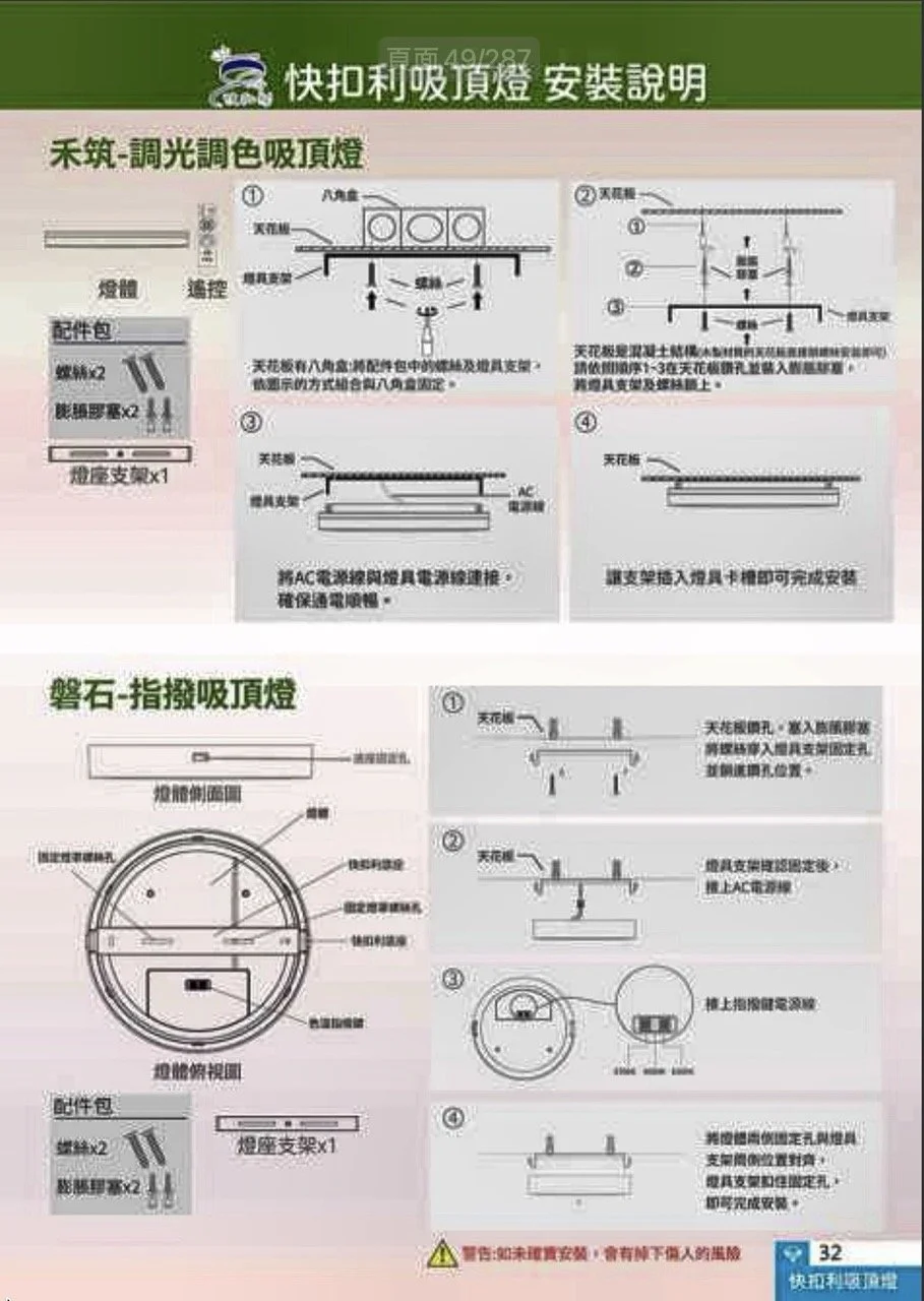 大尺寸螢幕截圖 2026-08-25 下午5.13.40.jpeg