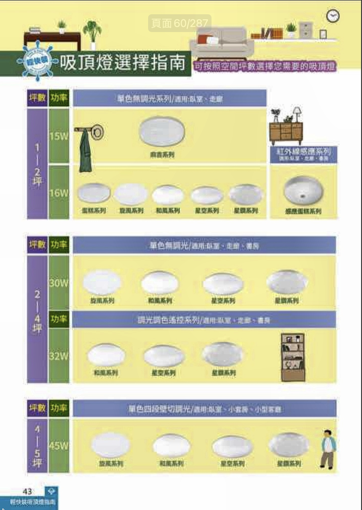 螢幕截圖 2026-08-25 下午5.14.10.png