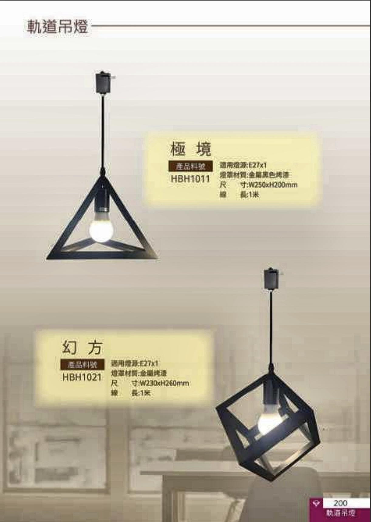 螢幕截圖 2026-08-25 下午5.21.26.png