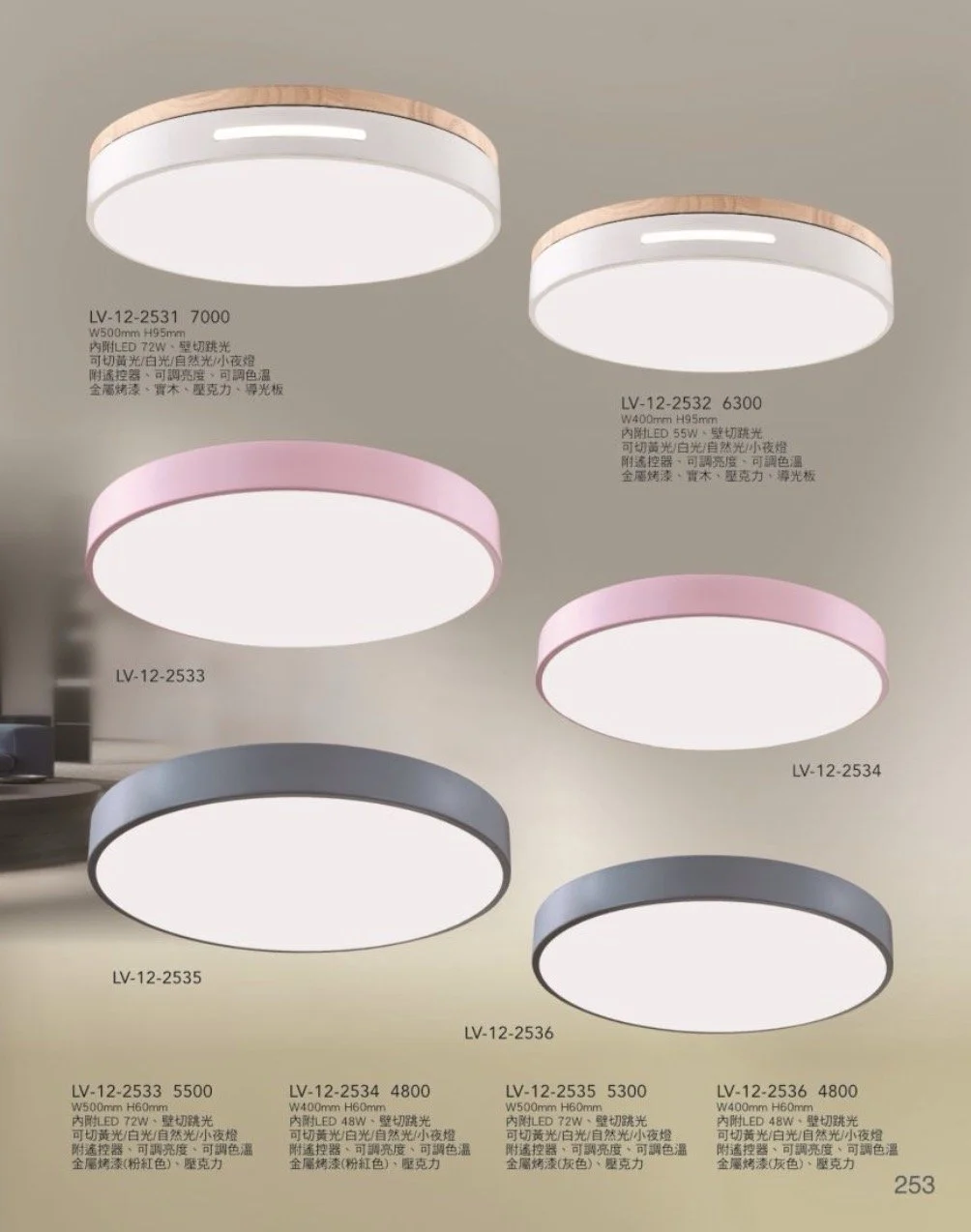 大尺寸螢幕截圖 2026-08-26 下午2.26.53.jpeg