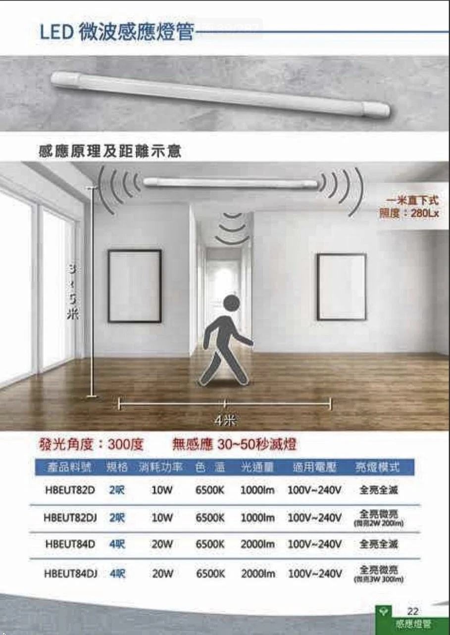 大尺寸螢幕截圖 2026-08-25 下午5.13.20.jpeg