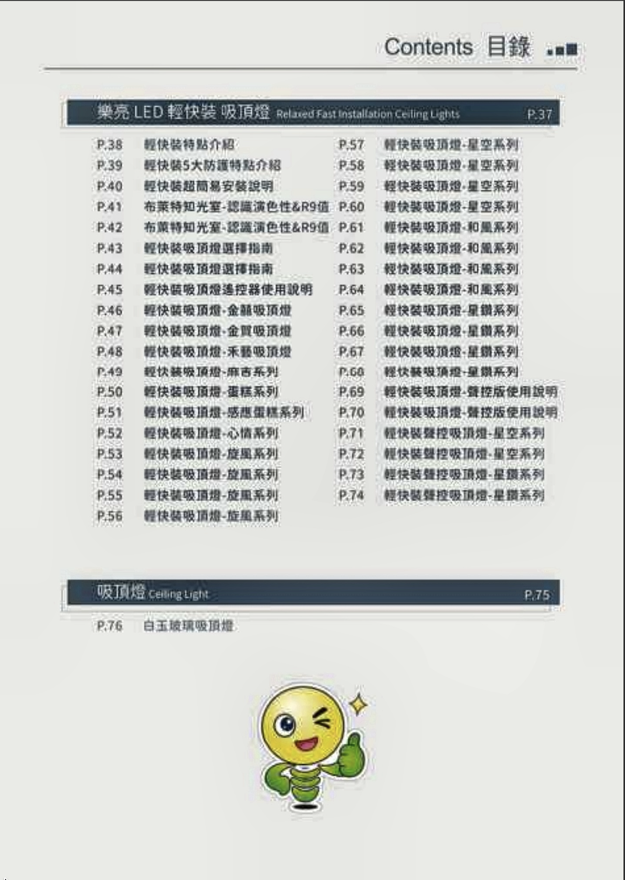 螢幕截圖 2026-08-25 下午5.12.12.png