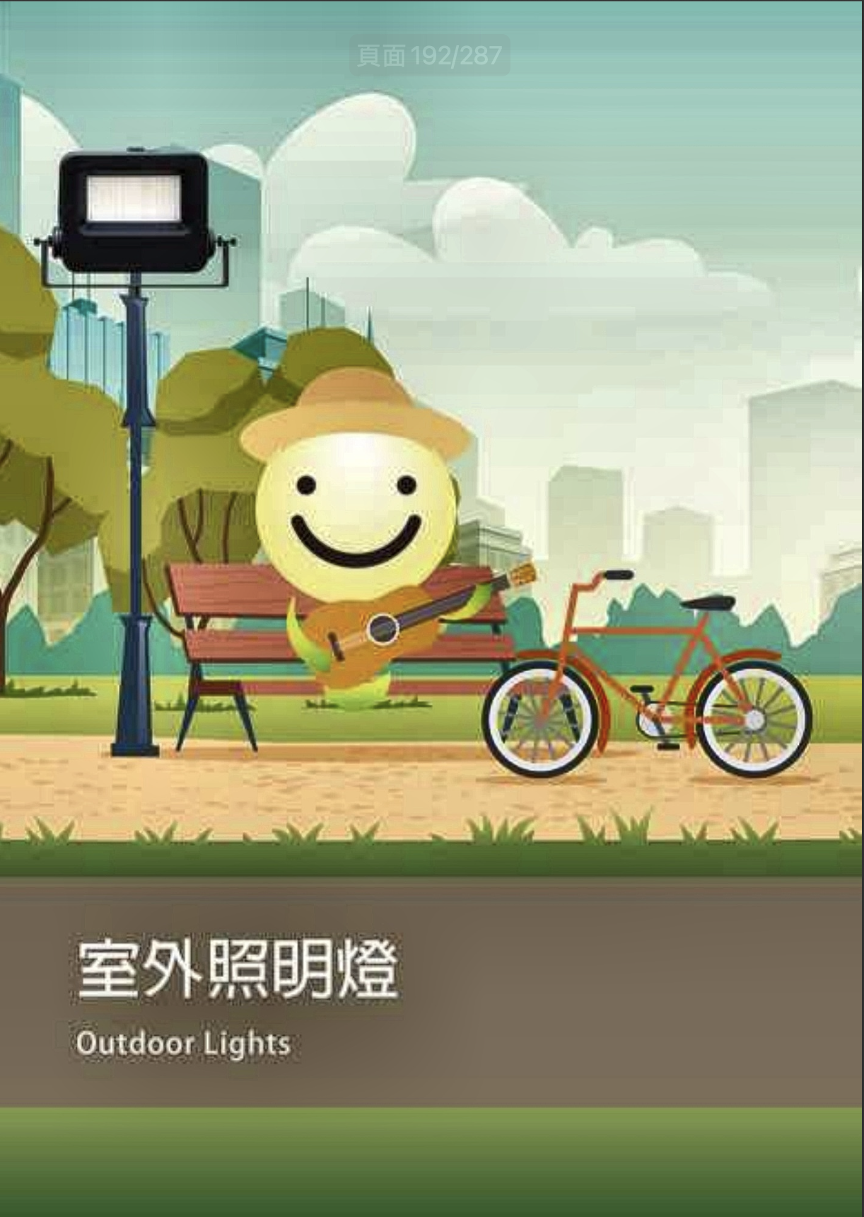螢幕截圖 2026-08-25 下午5.20.45.png