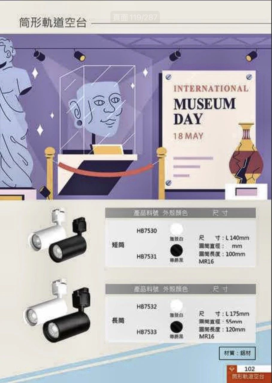大尺寸螢幕截圖 2026-08-25 下午5.17.55.jpeg