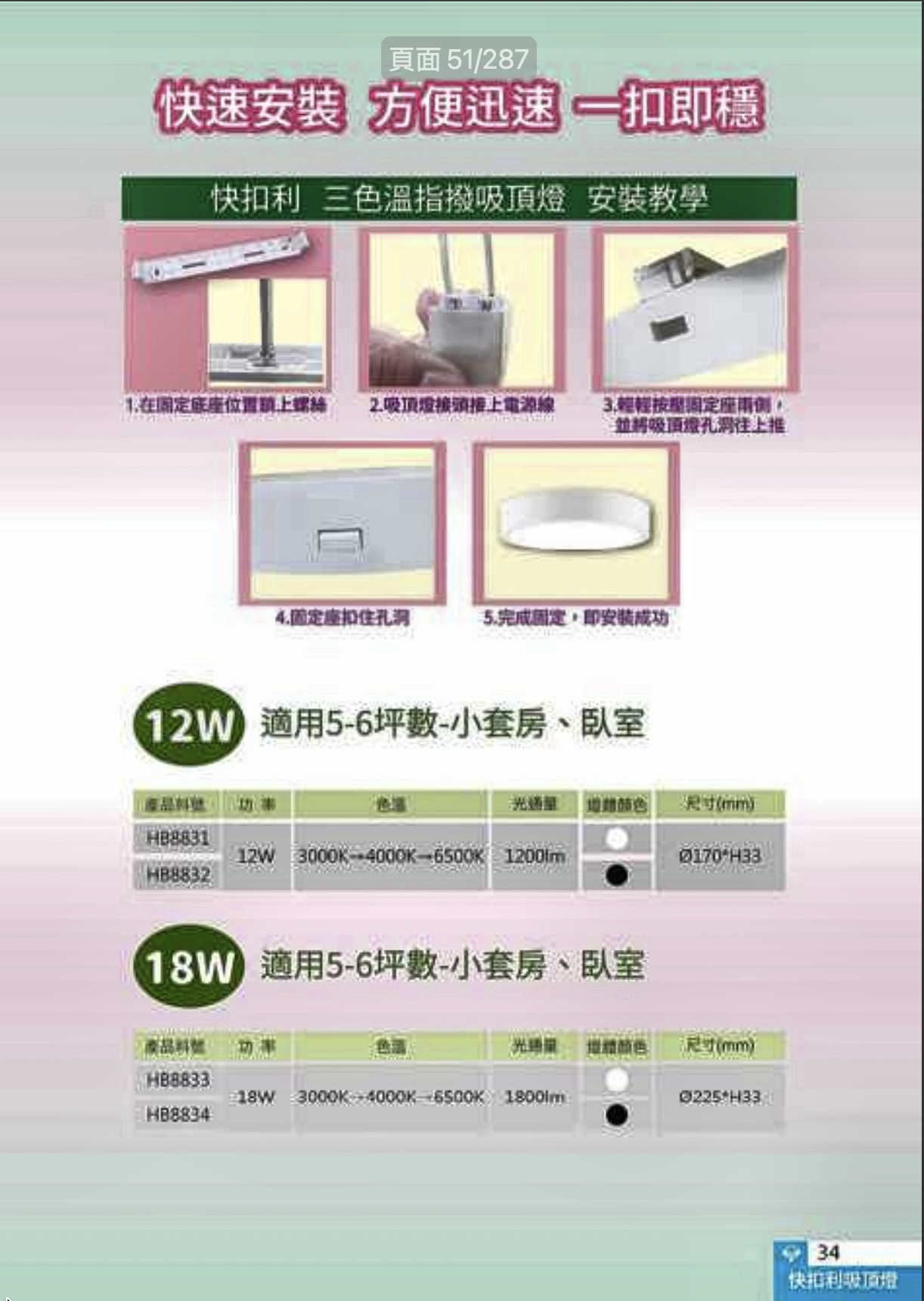 螢幕截圖 2026-08-25 下午5.13.44.png