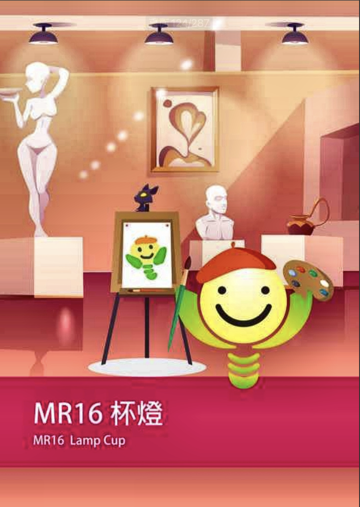 螢幕截圖 2026-08-25 下午5.18.20.png