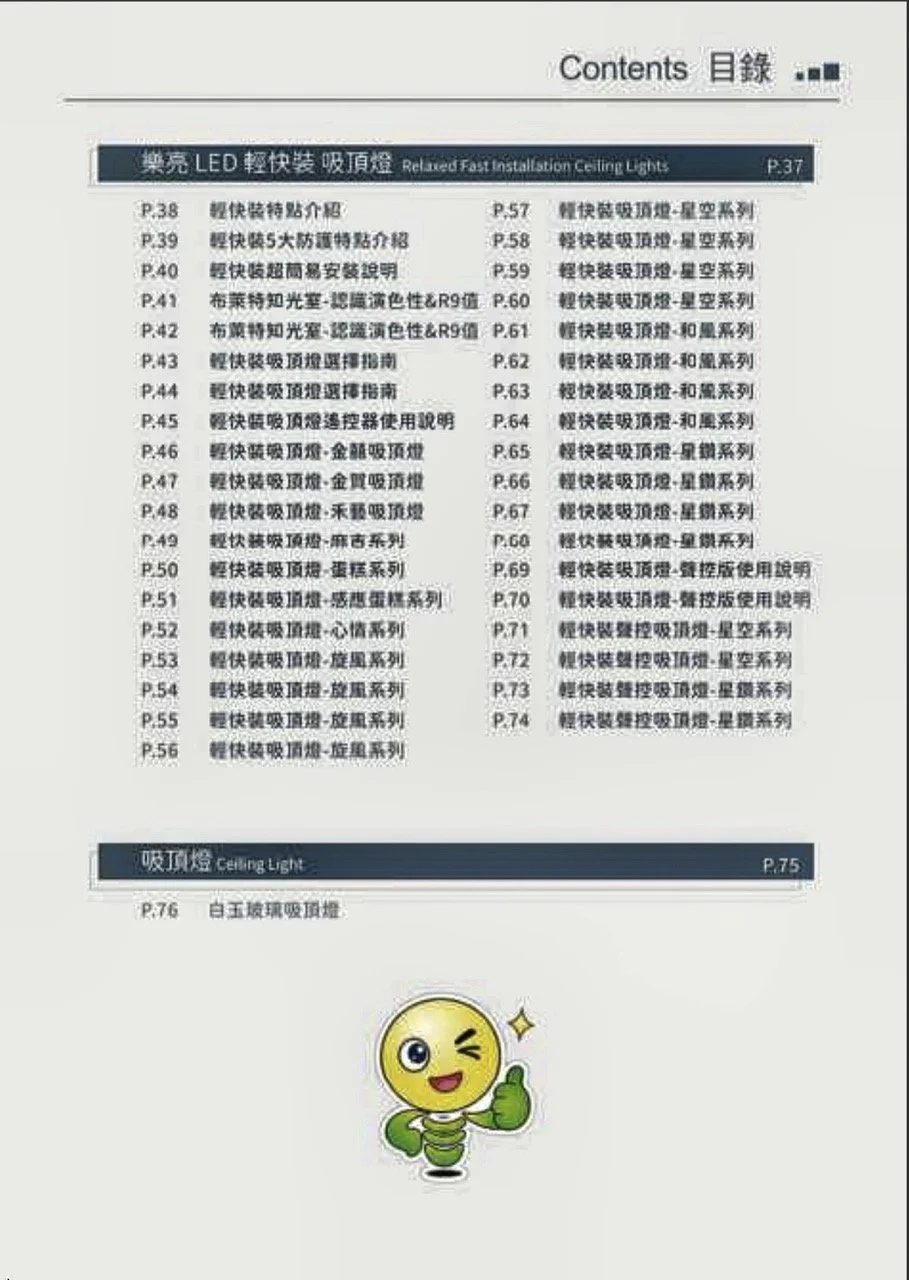大尺寸螢幕截圖 2026-08-25 下午5.12.12.jpeg