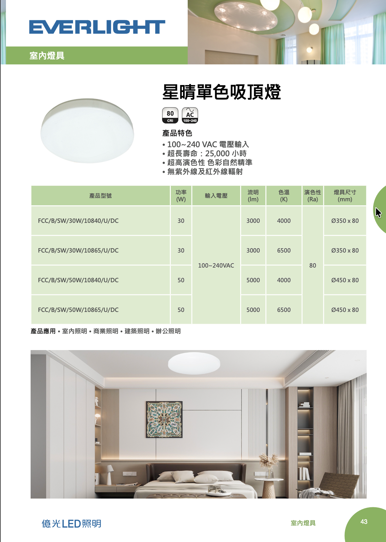 螢幕截圖 2026-08-25 下午4.11.09.png
