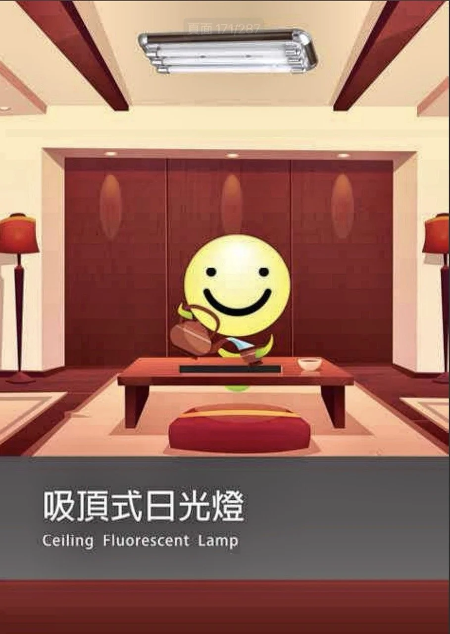大尺寸螢幕截圖 2026-08-25 下午5.20.09.jpeg