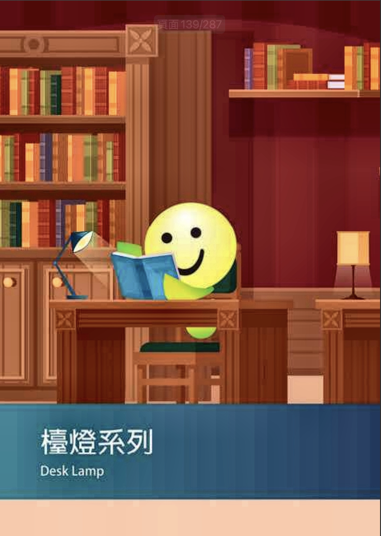 螢幕截圖 2026-08-25 下午5.19.15.png