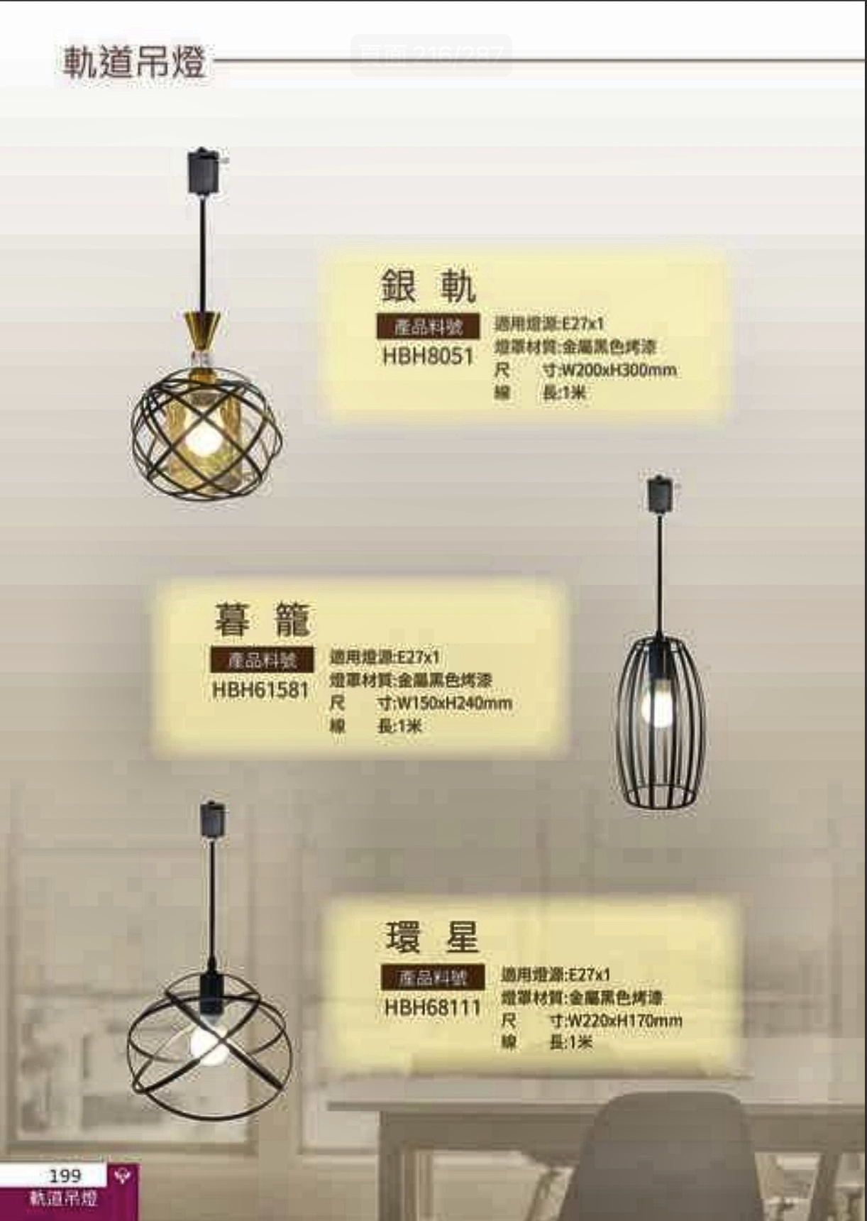 螢幕截圖 2026-08-25 下午5.21.25.png