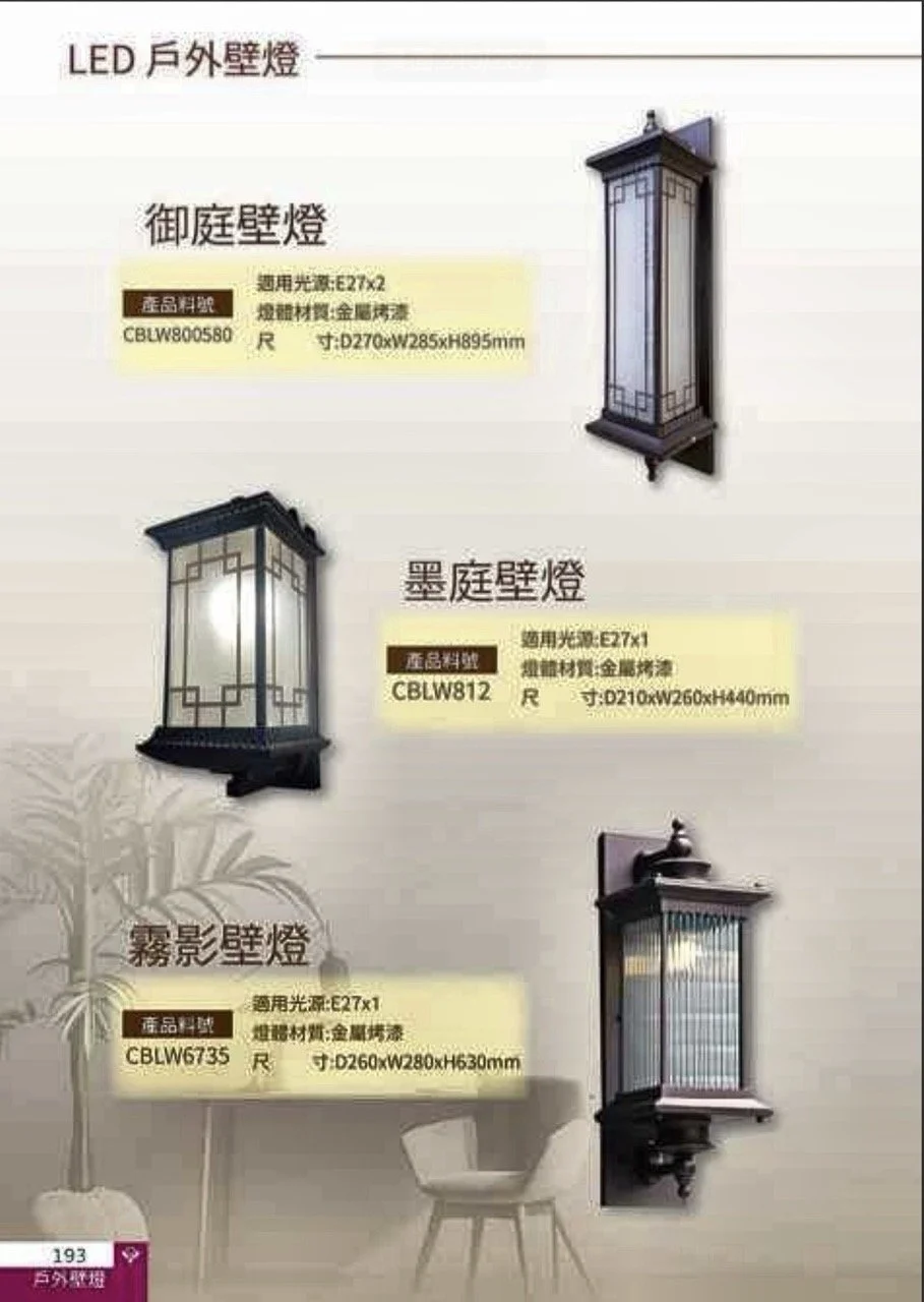 大尺寸螢幕截圖 2026-08-25 下午5.21.16.jpeg