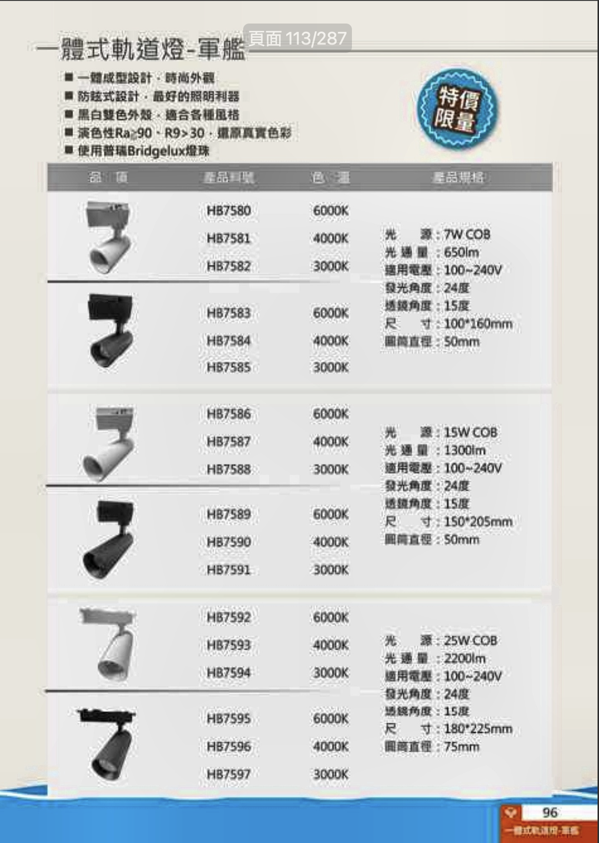 螢幕截圖 2026-08-25 下午5.17.43.png