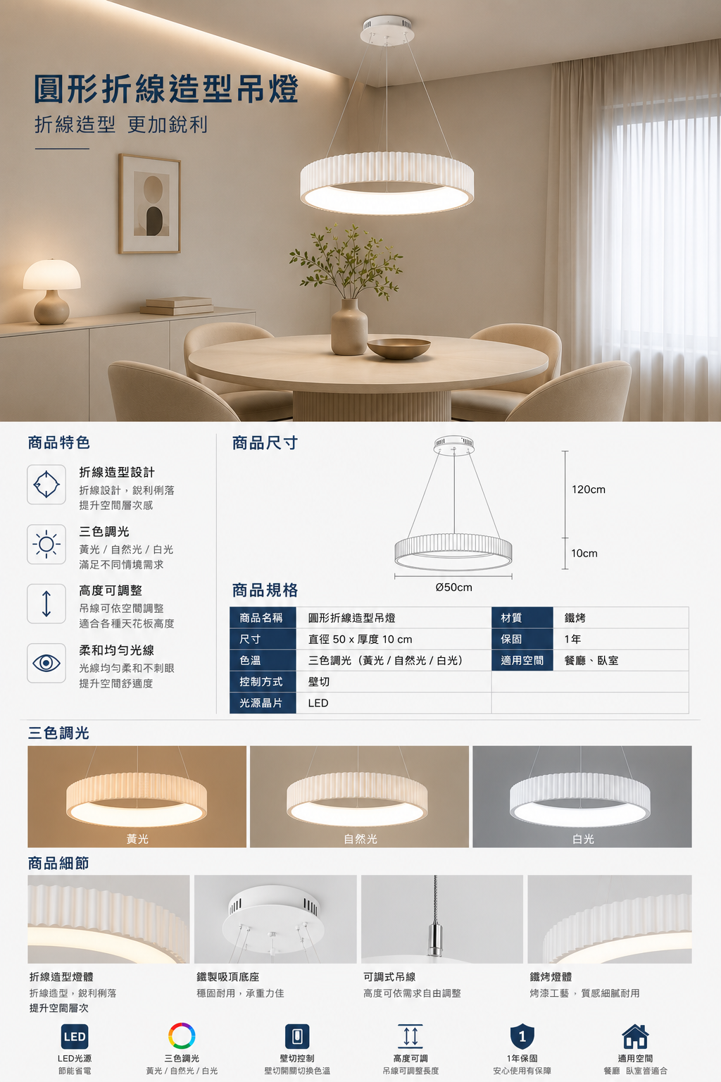 吊燈/LED/極簡風