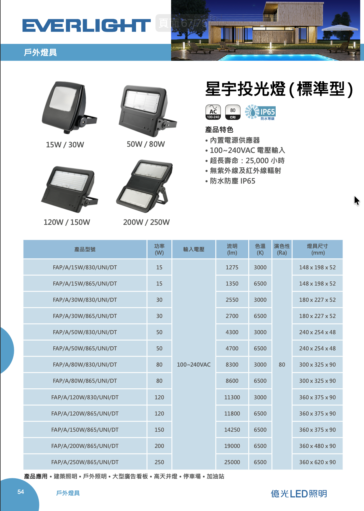 螢幕截圖 2026-08-25 下午4.11.34.png