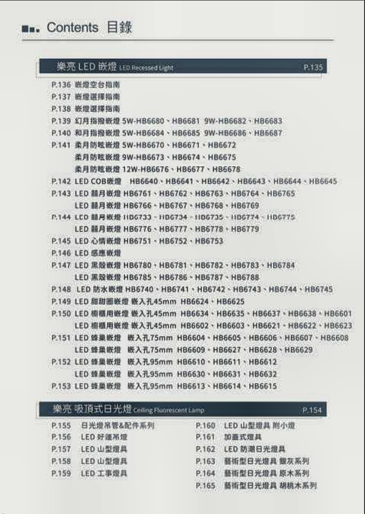 螢幕截圖 2026-08-25 下午5.12.18.png