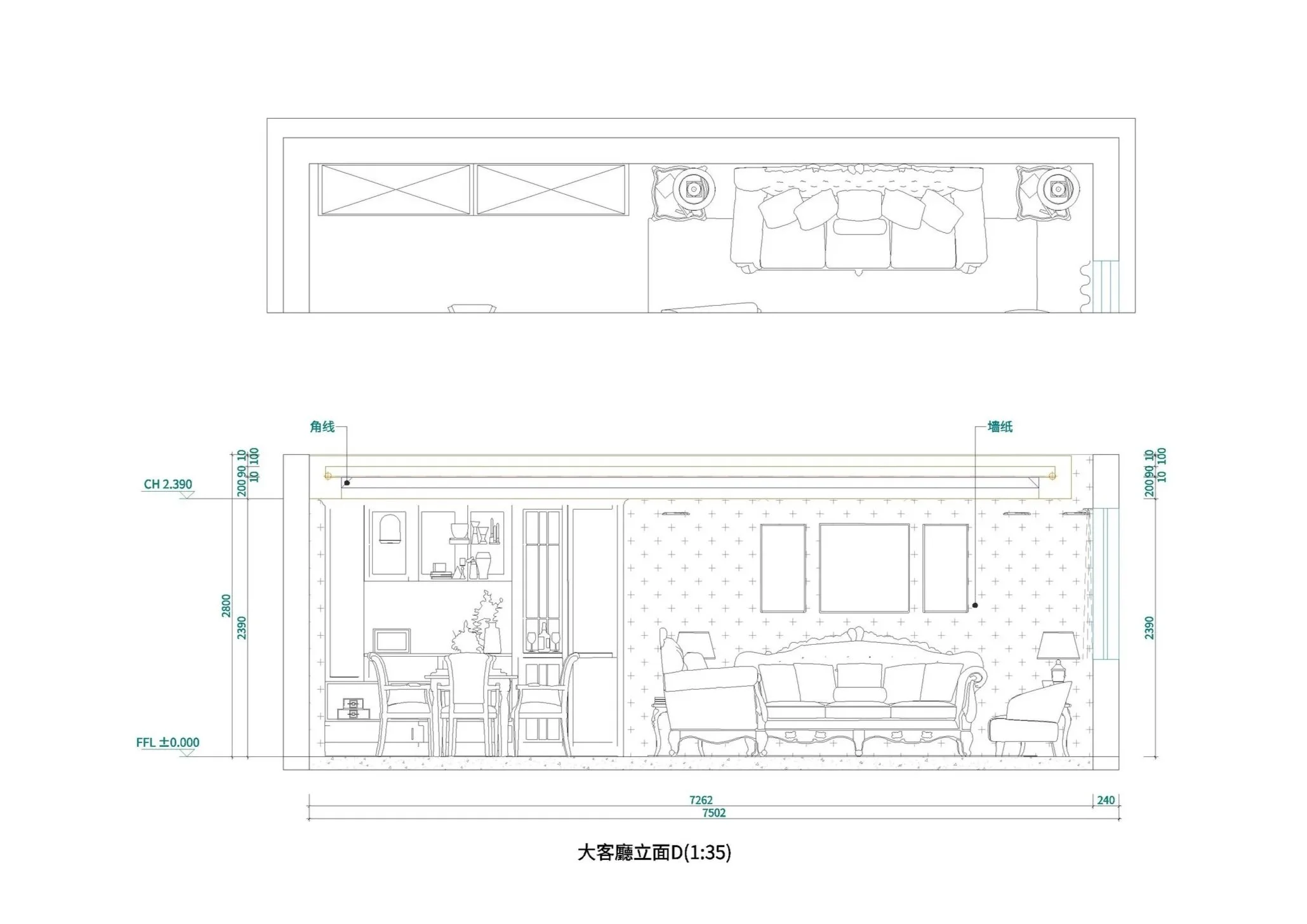 客廳燈高度配置｜建議燈具｜專業燈飾規劃