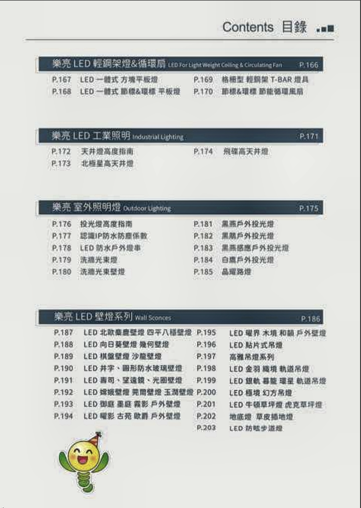 螢幕截圖 2026-08-25 下午5.12.20.png