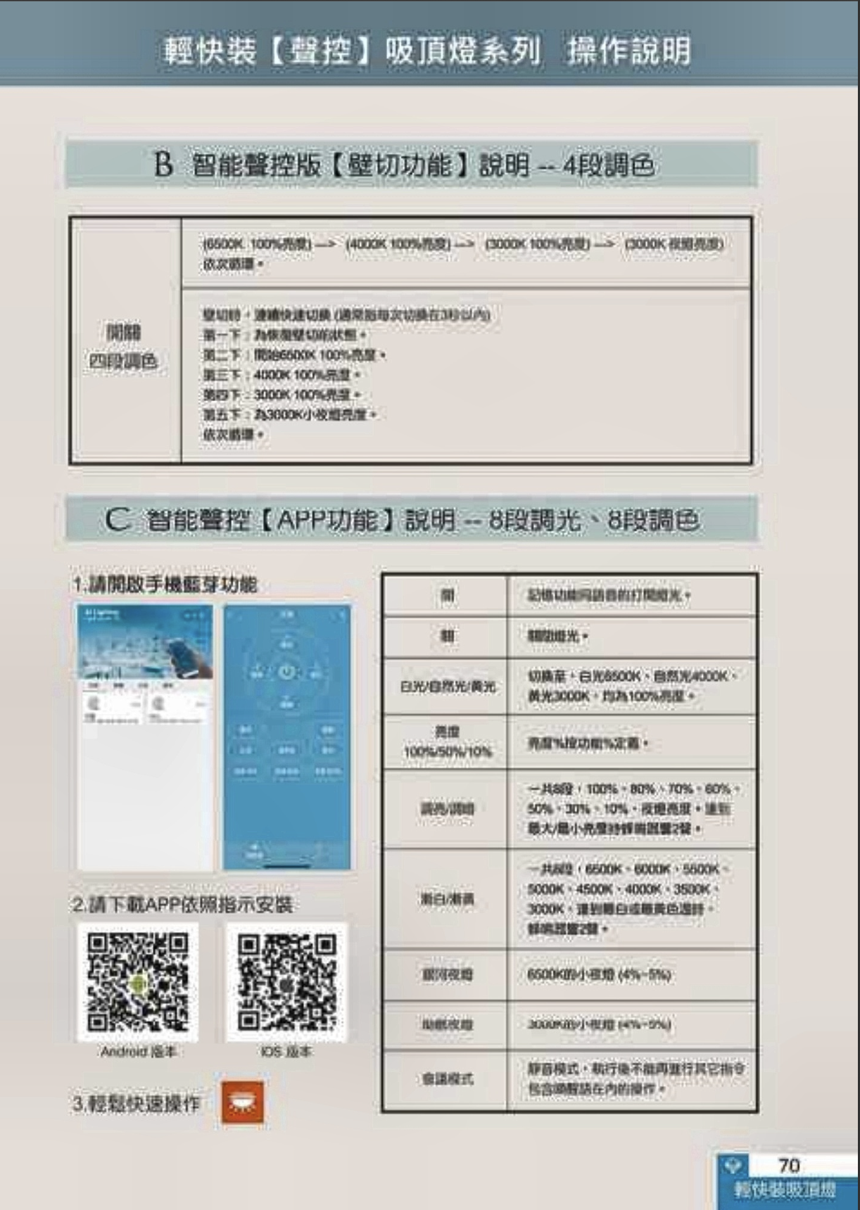 螢幕截圖 2026-08-25 下午5.16.49.png