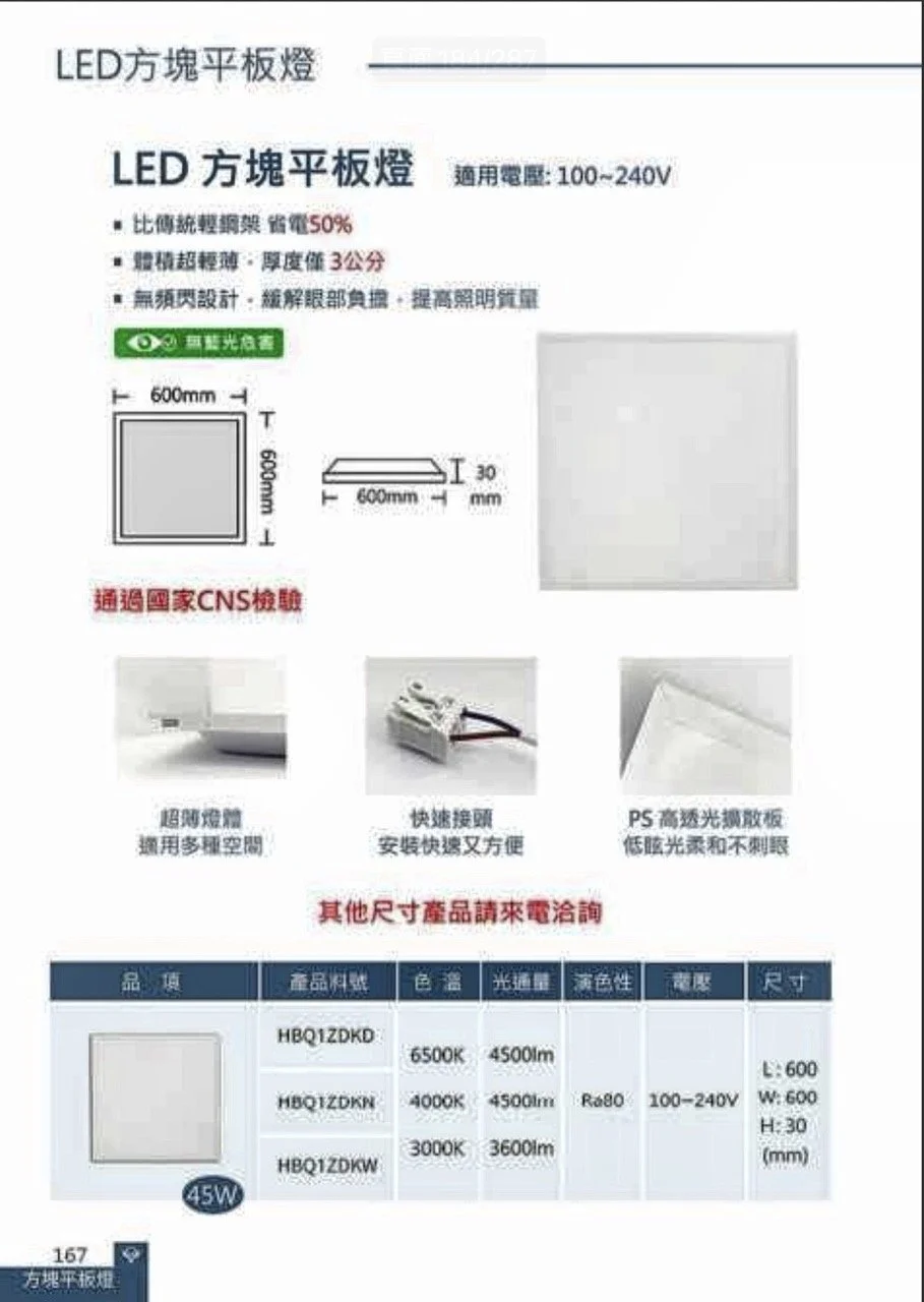 大尺寸螢幕截圖 2026-08-25 下午5.20.31.jpeg