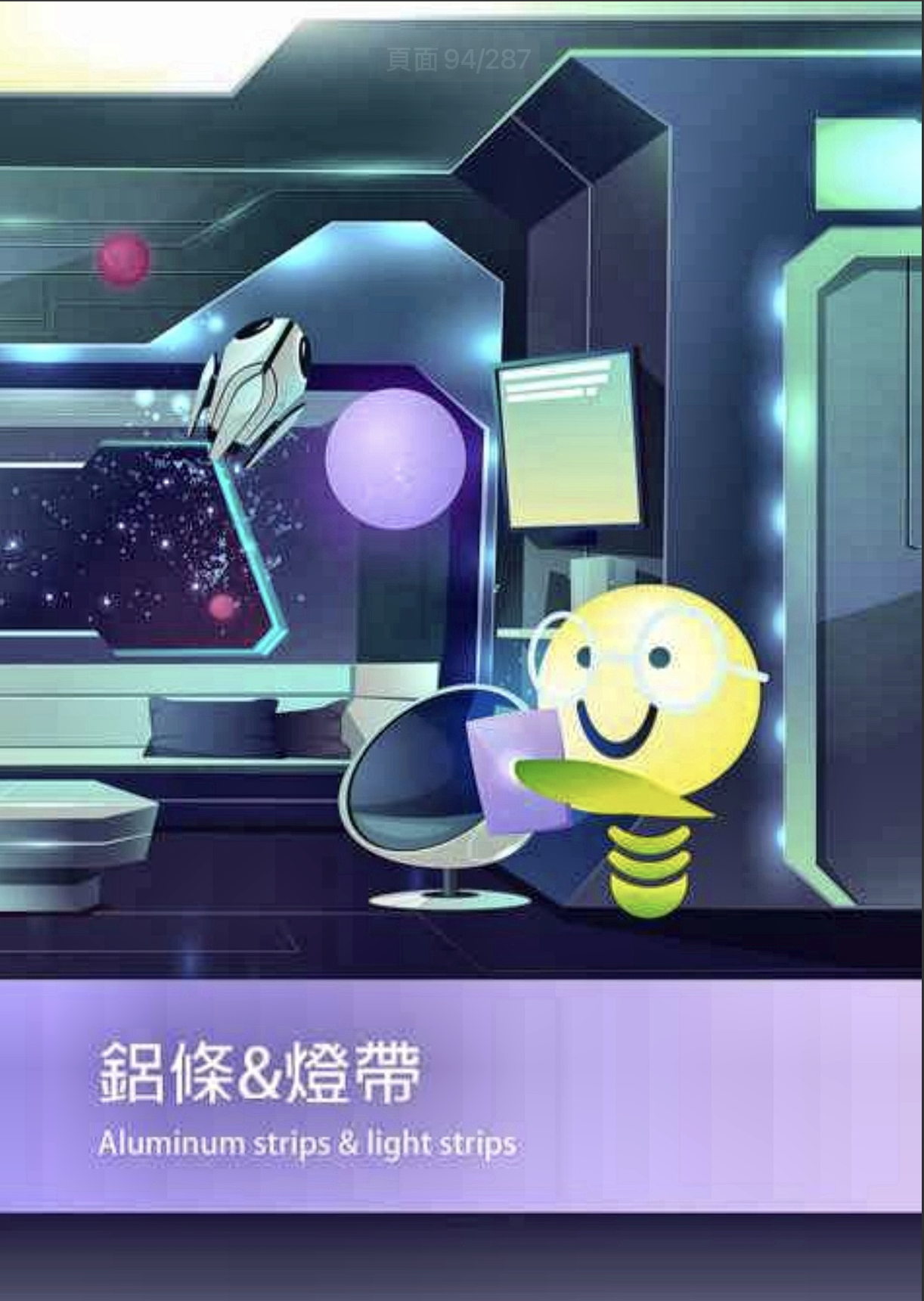 螢幕截圖 2026-08-25 下午5.17.04.png