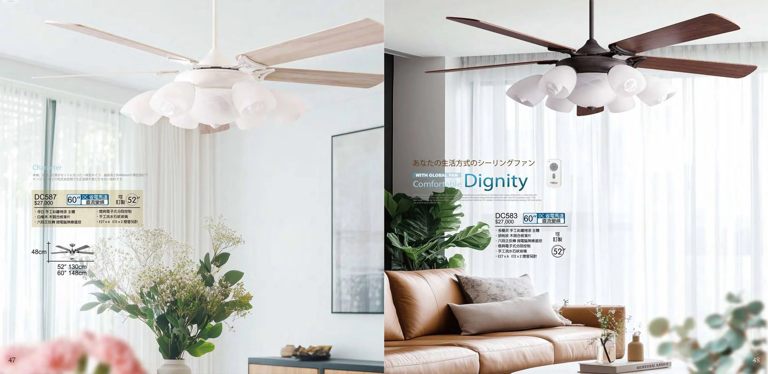 (電子目錄) 將財 2027 JC Fan catalog Taiwan-25.jpg