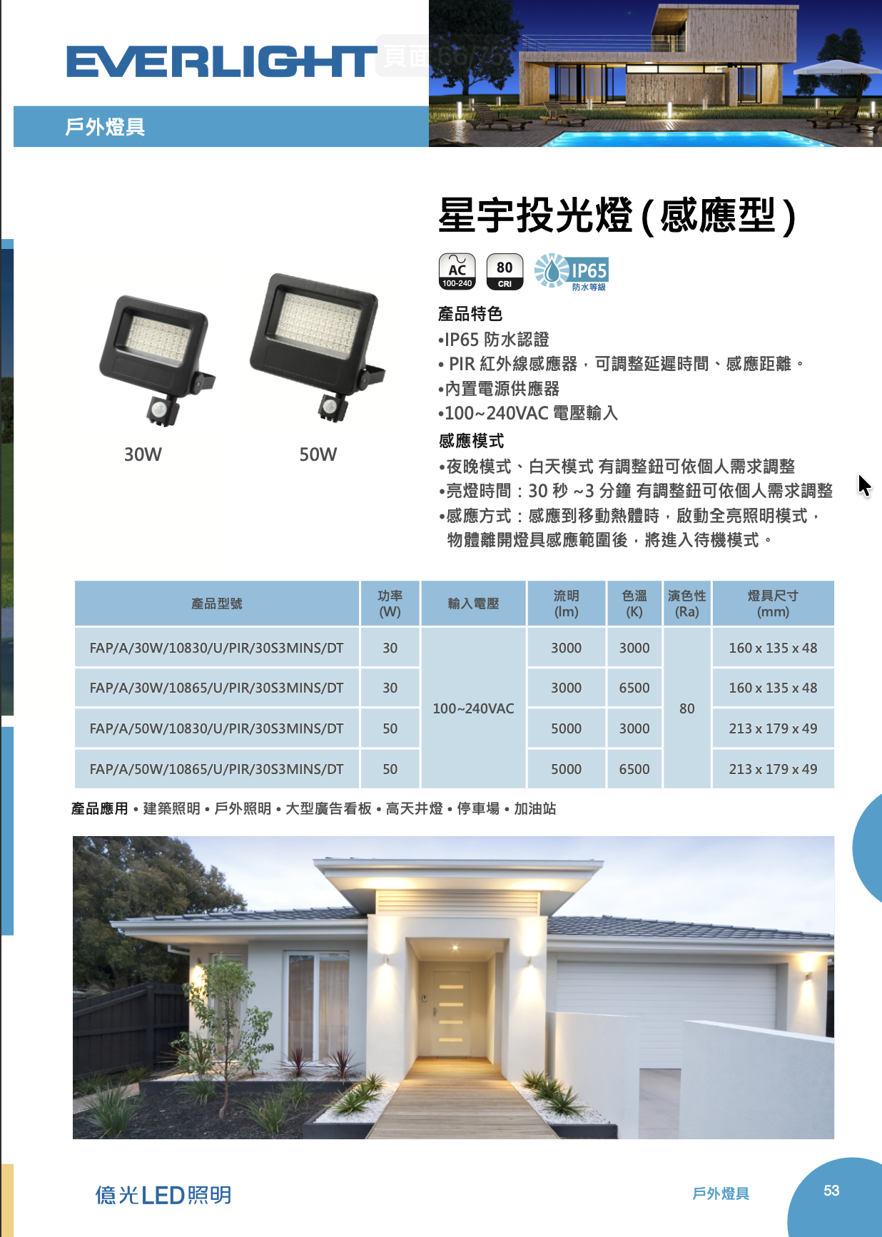 螢幕截圖 2026-08-25 下午4.11.32.png