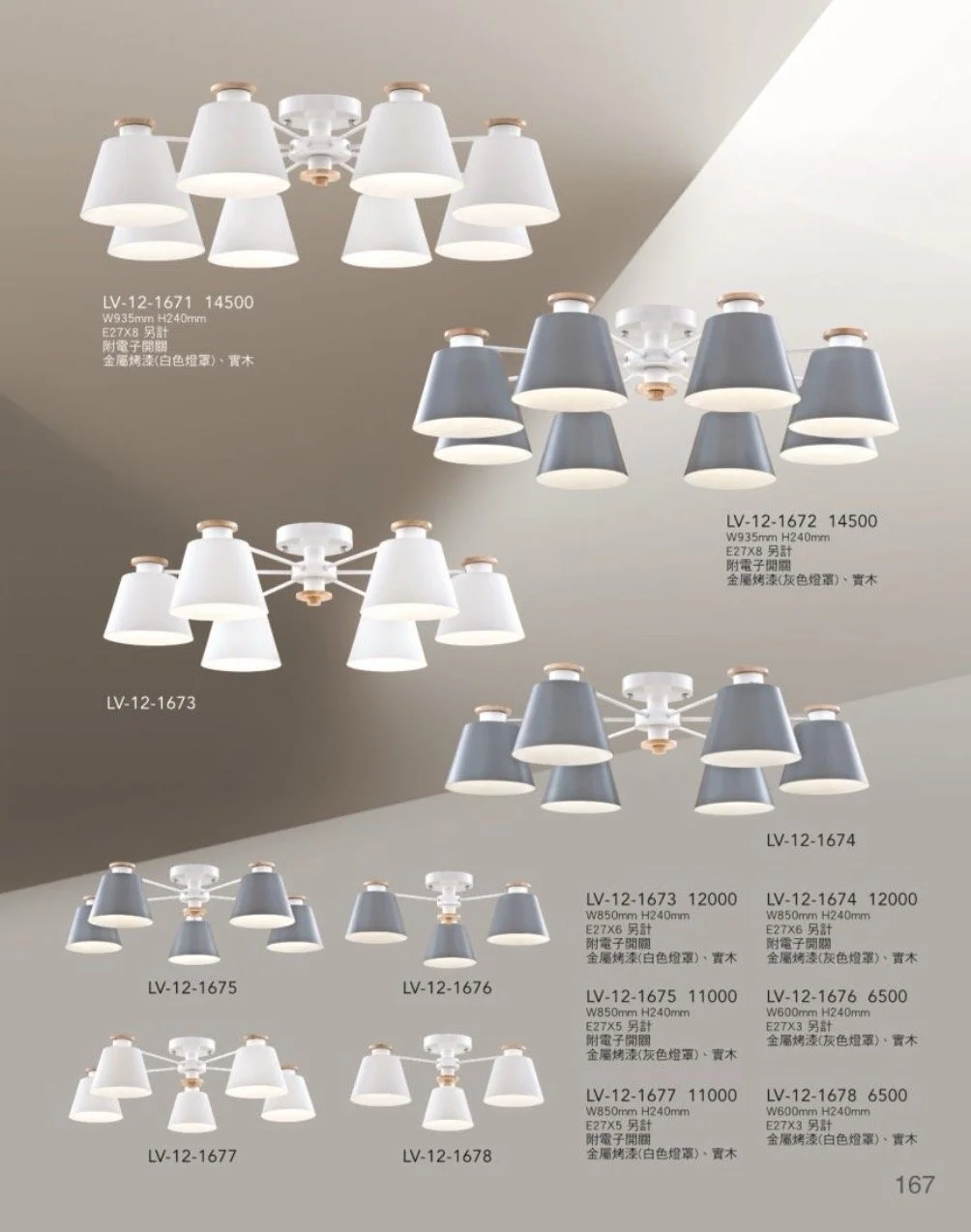 大尺寸螢幕截圖 2026-08-26 下午2.21.47.jpeg