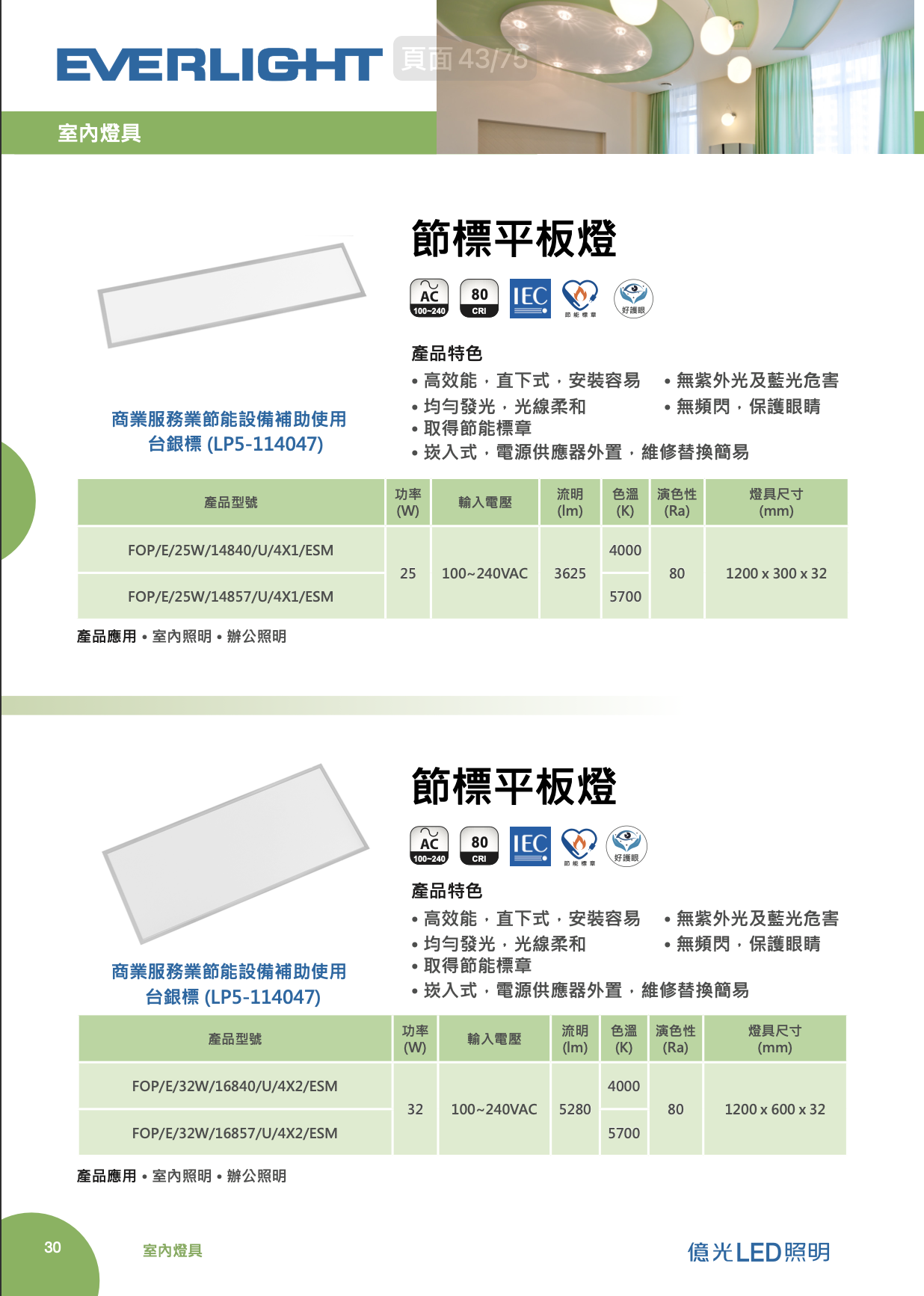 螢幕截圖 2026-08-25 下午4.08.06.png