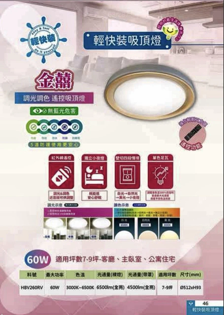 大尺寸螢幕截圖 2026-08-25 下午5.14.17.jpeg