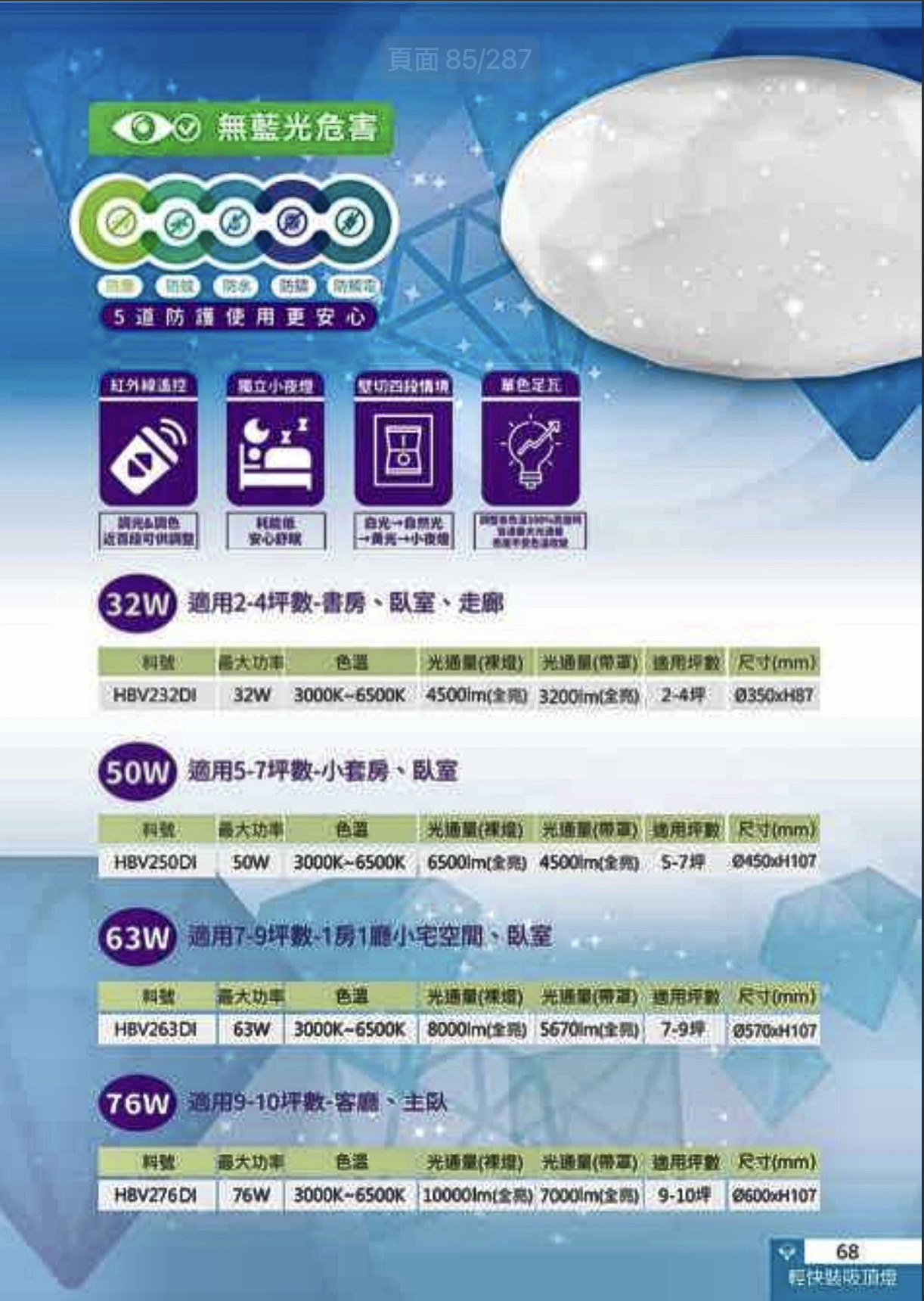 螢幕截圖 2026-08-25 下午5.16.44.png