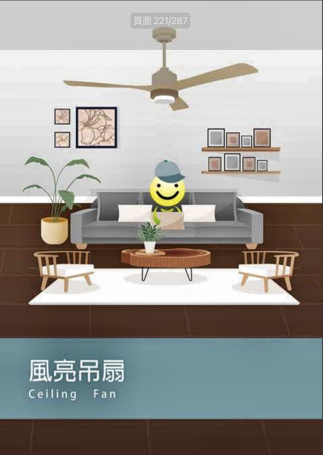 螢幕截圖 2026-08-25 下午5.21.33.png