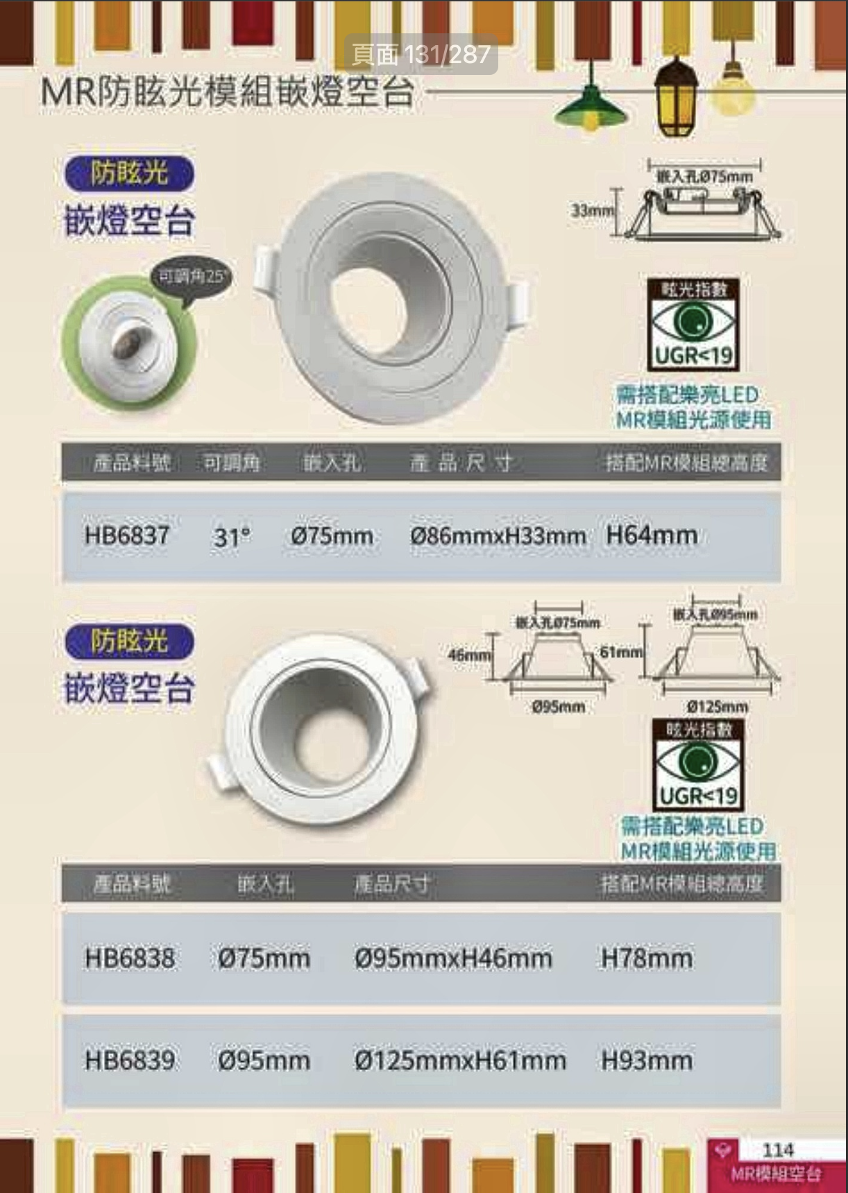 螢幕截圖 2026-08-25 下午5.19.01.png