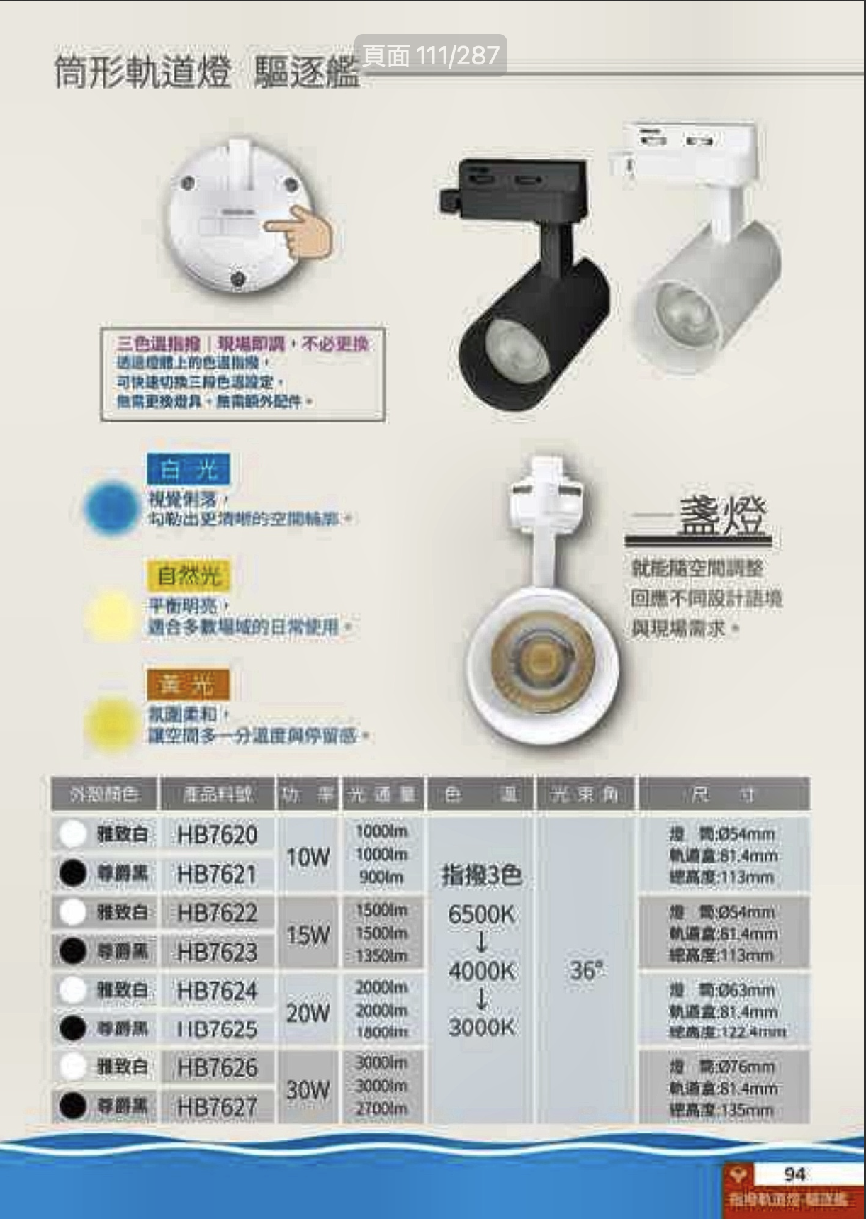 螢幕截圖 2026-08-25 下午5.17.39.png