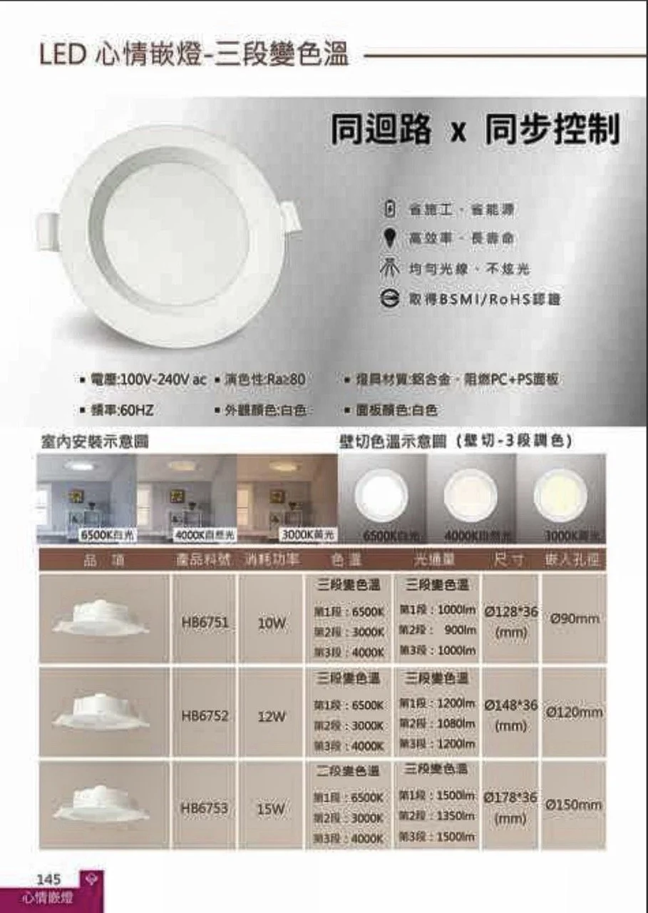 大尺寸螢幕截圖 2026-08-25 下午5.19.54.jpeg