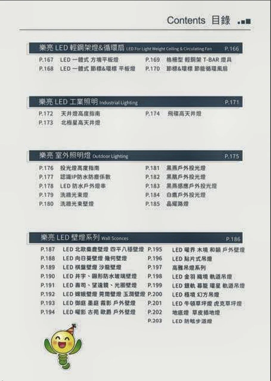 大尺寸螢幕截圖 2026-08-25 下午5.12.20.jpeg
