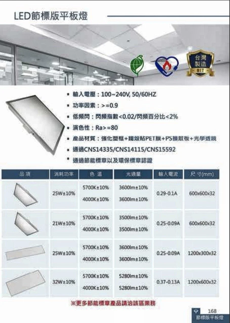 大尺寸螢幕截圖 2026-08-25 下午5.20.33.jpeg