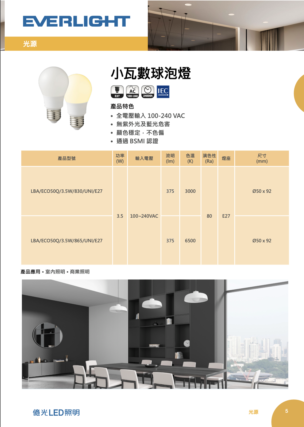 螢幕截圖 2026-08-25 下午4.07.08.png