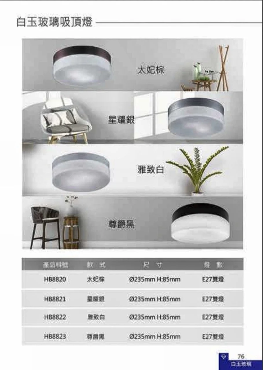 大尺寸螢幕截圖 2026-08-25 下午5.17.02.jpeg