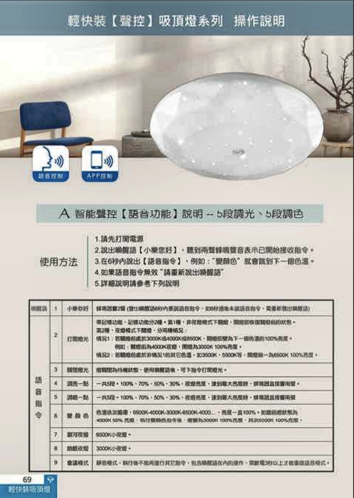 螢幕截圖 2026-08-25 下午5.16.47.png