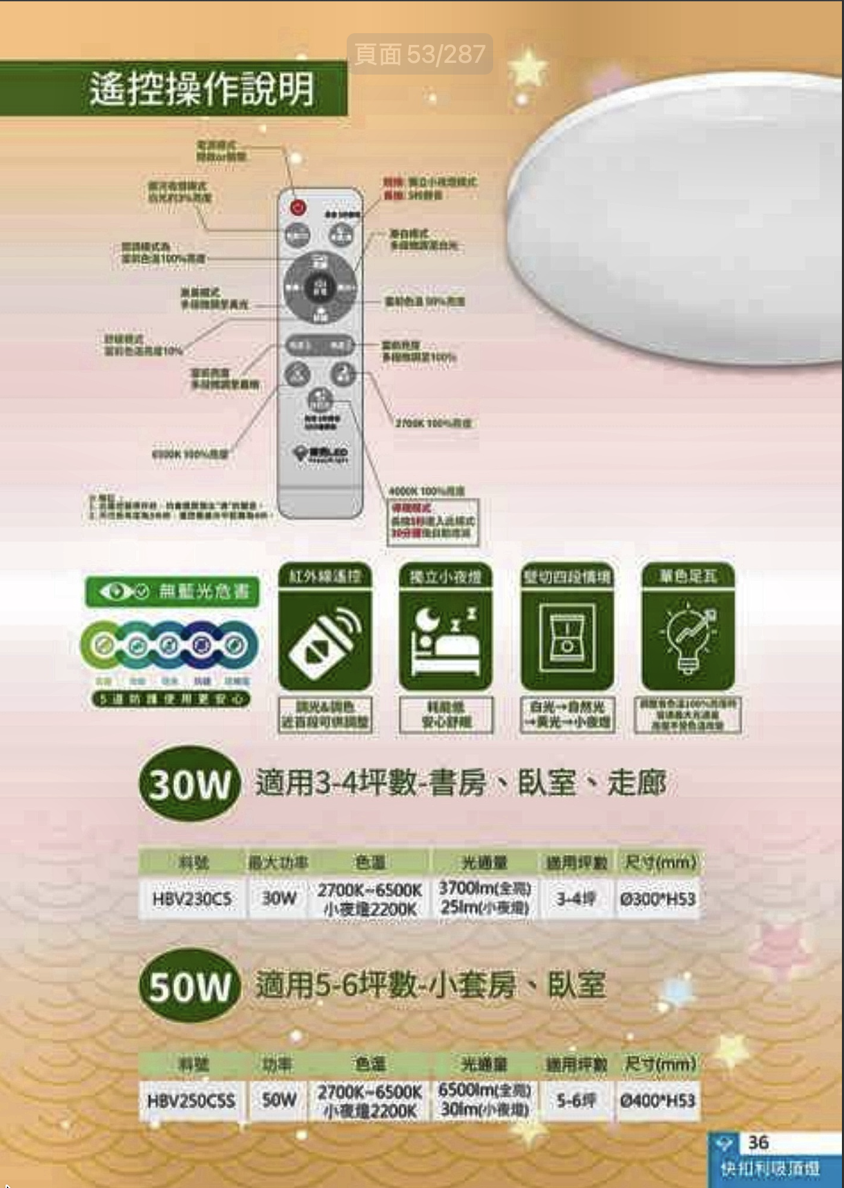 螢幕截圖 2026-08-25 下午5.13.48.png
