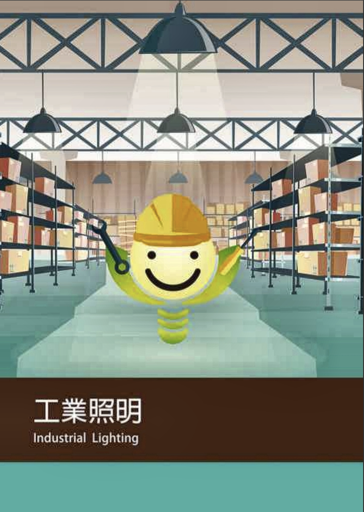 螢幕截圖 2026-08-25 下午5.20.38.png