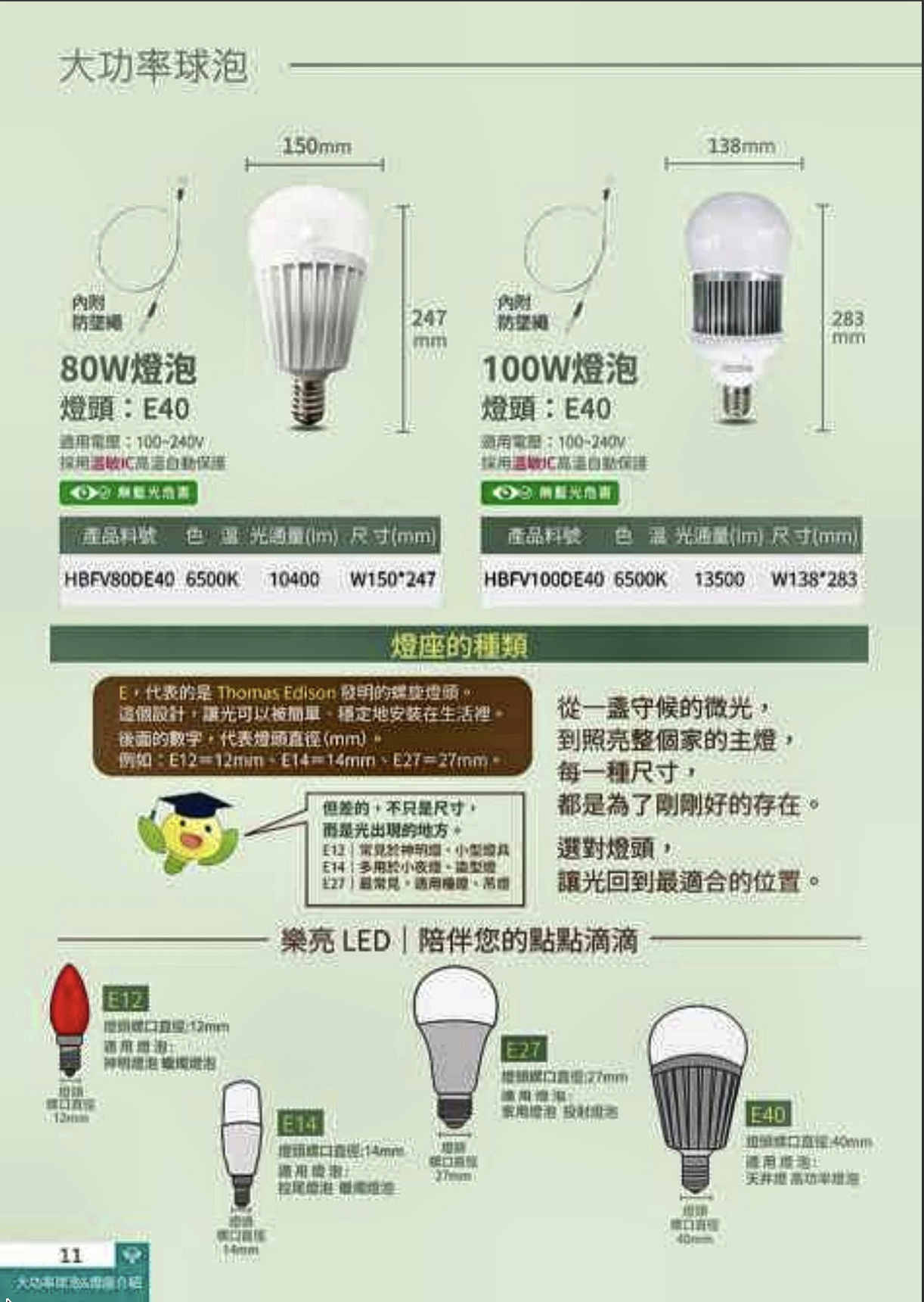 螢幕截圖 2026-08-25 下午5.12.55.png