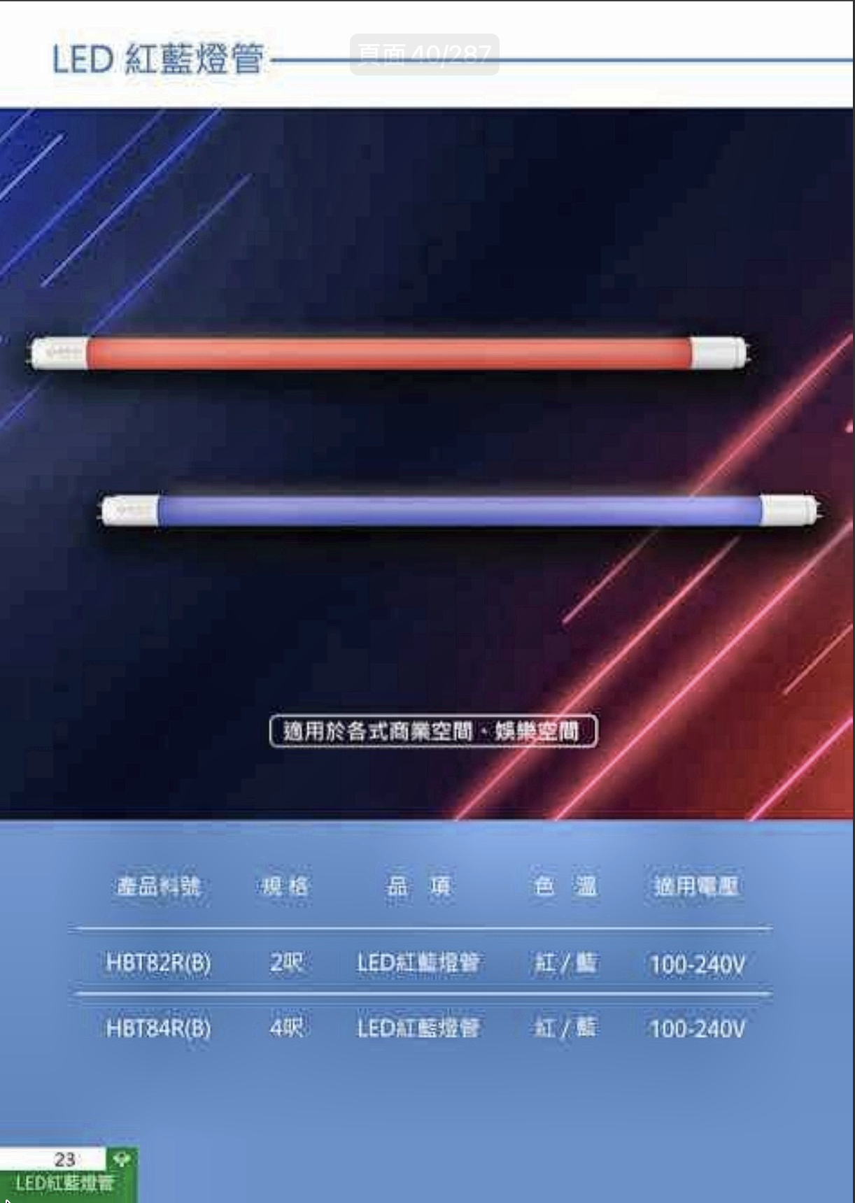螢幕截圖 2026-08-25 下午5.13.22.png