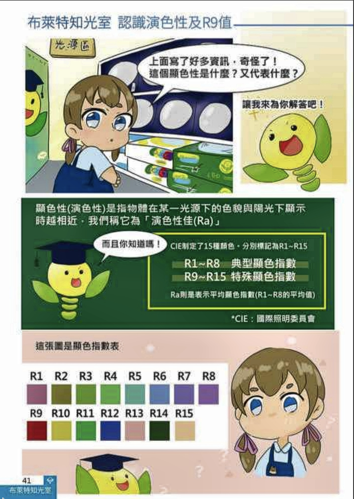 螢幕截圖 2026-08-25 下午5.14.06.png