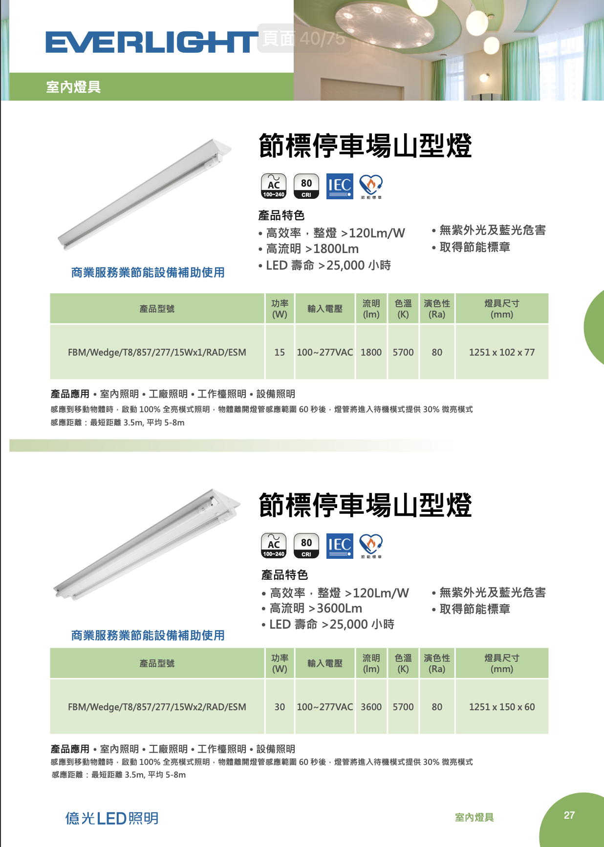 螢幕截圖 2026-08-25 下午4.08.00.png