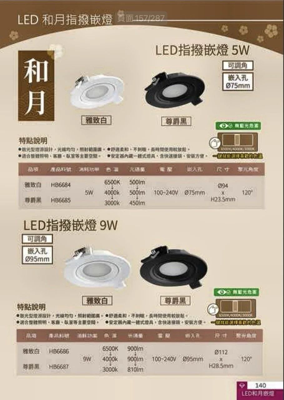 大尺寸螢幕截圖 2026-08-25 下午5.19.45.jpeg
